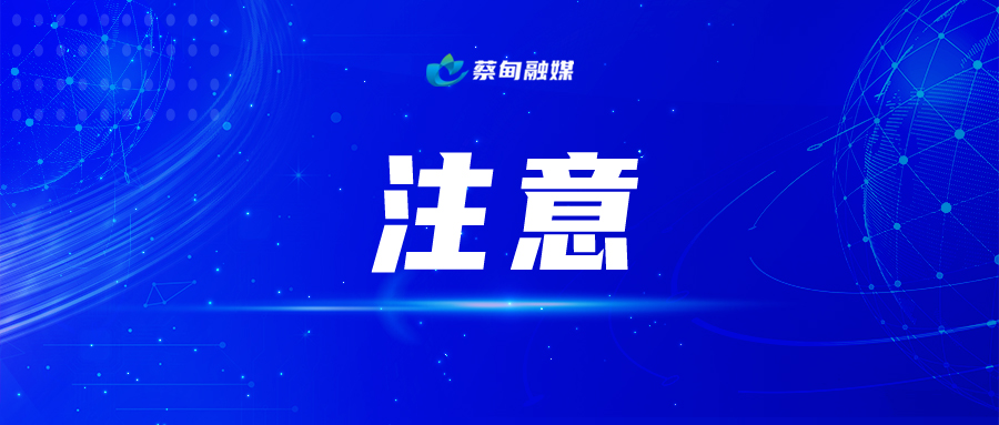 注意.jpg
