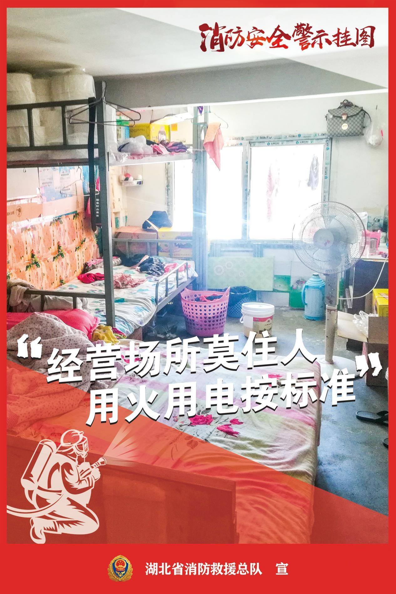 图片8.jpg