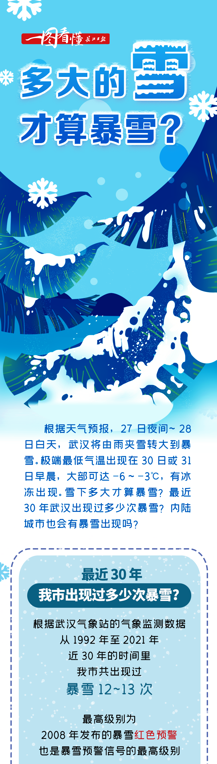105428uf47wmsqajsmsswr.png