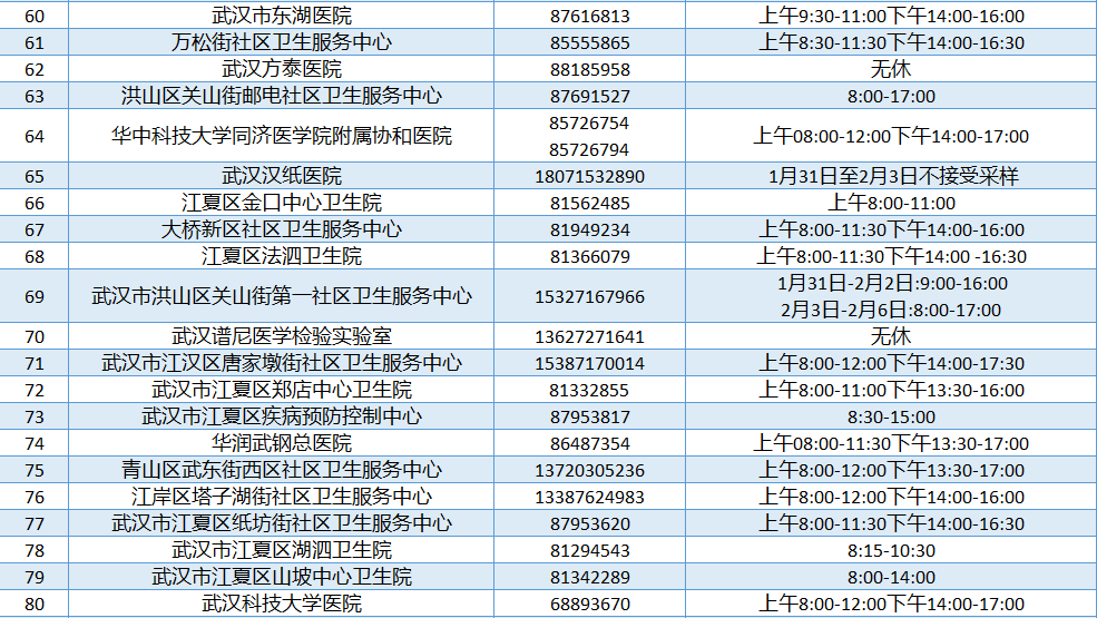 194018q04yz84928cjx6x2.png
