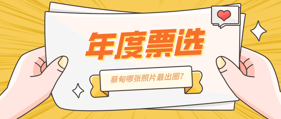 默认标题_公众号封面首图_2022-02-02 15_26_11.png