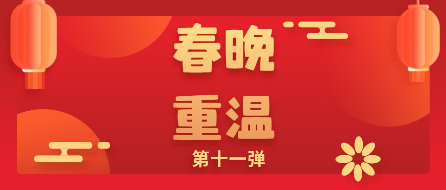 ​第11弹.jpeg