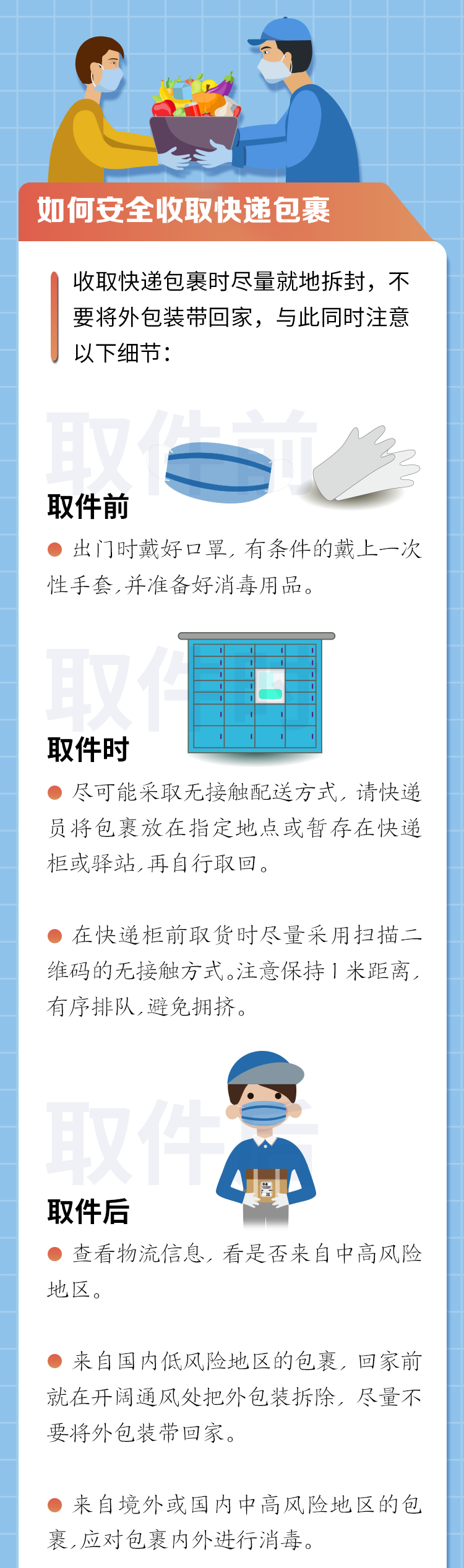 091829rwp88fibpan8psup.png