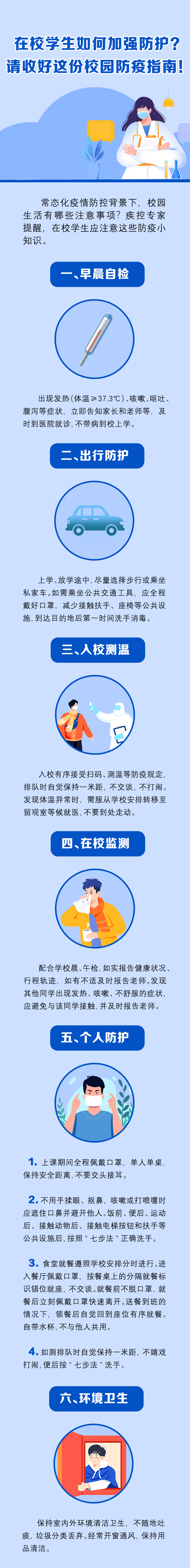 微信图片_20220518145859.png