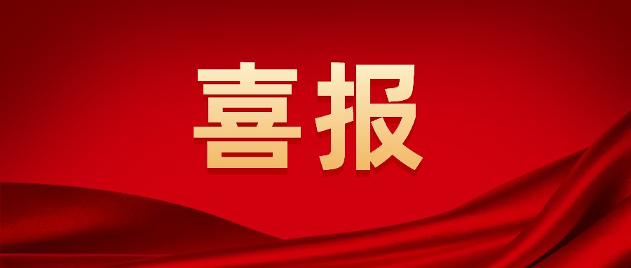 默认标题_公众号封面首图_2022-05-27 20_30_18.jpeg