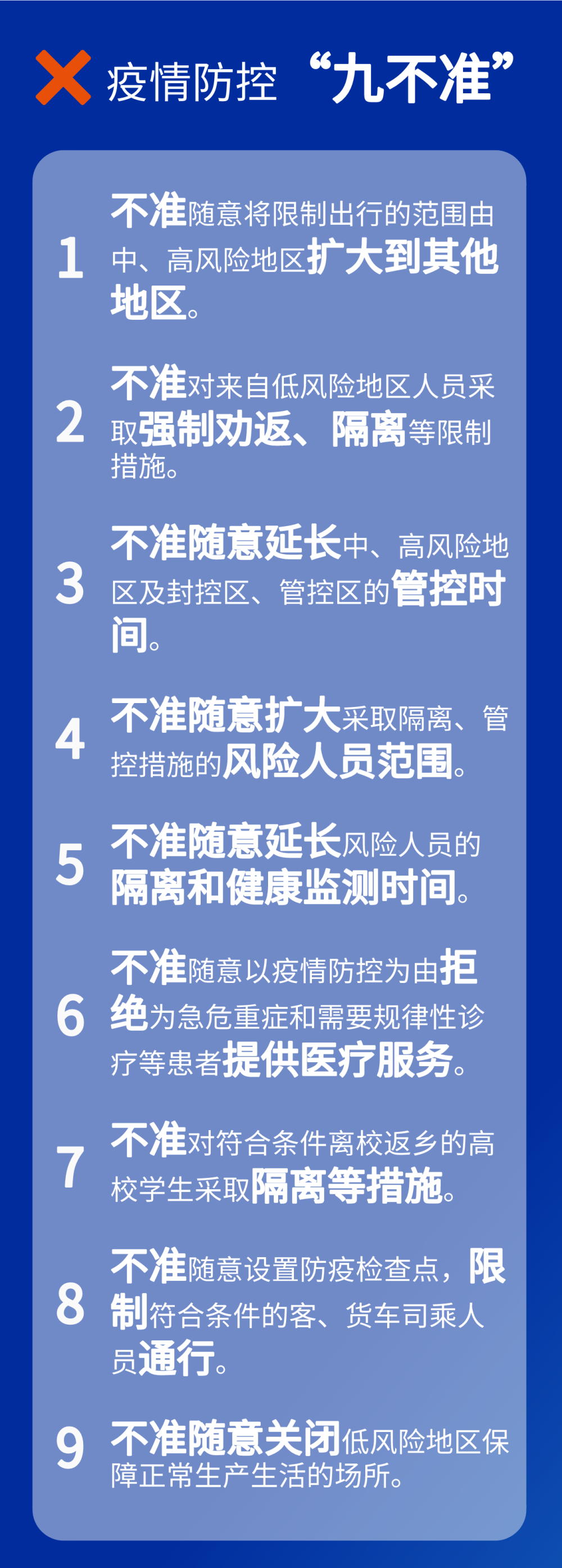 微信图片_20220606092430.png