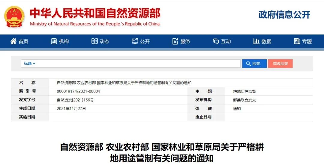 微信图片_20220608151956.jpg