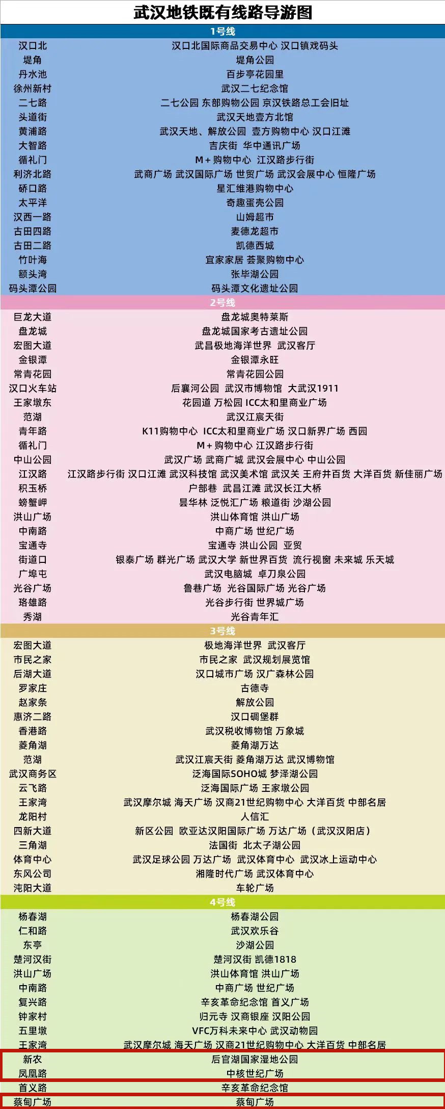 微信图片_20220622170419.jpg