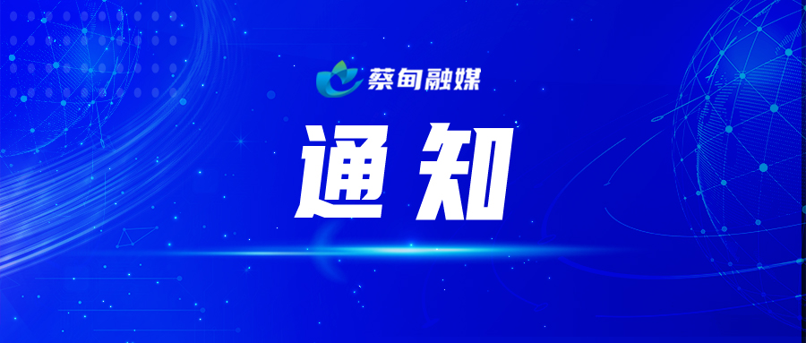 通知.jpg