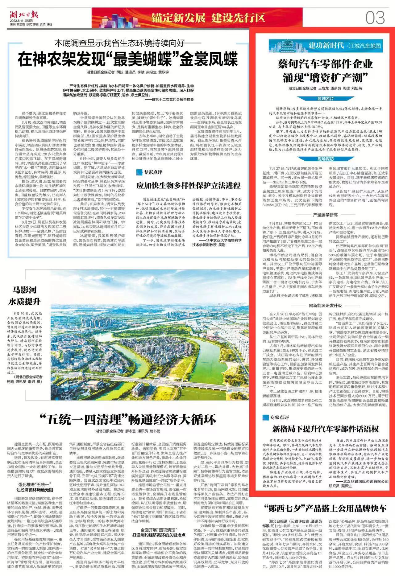 微信图片_20220811103142.jpg