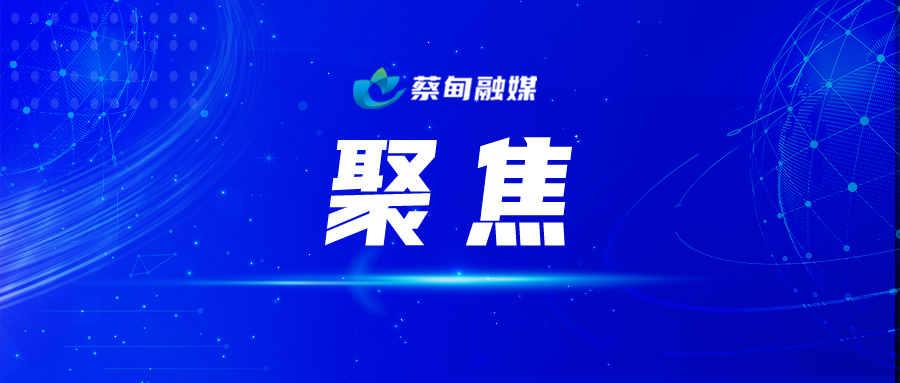 聚焦.jpg