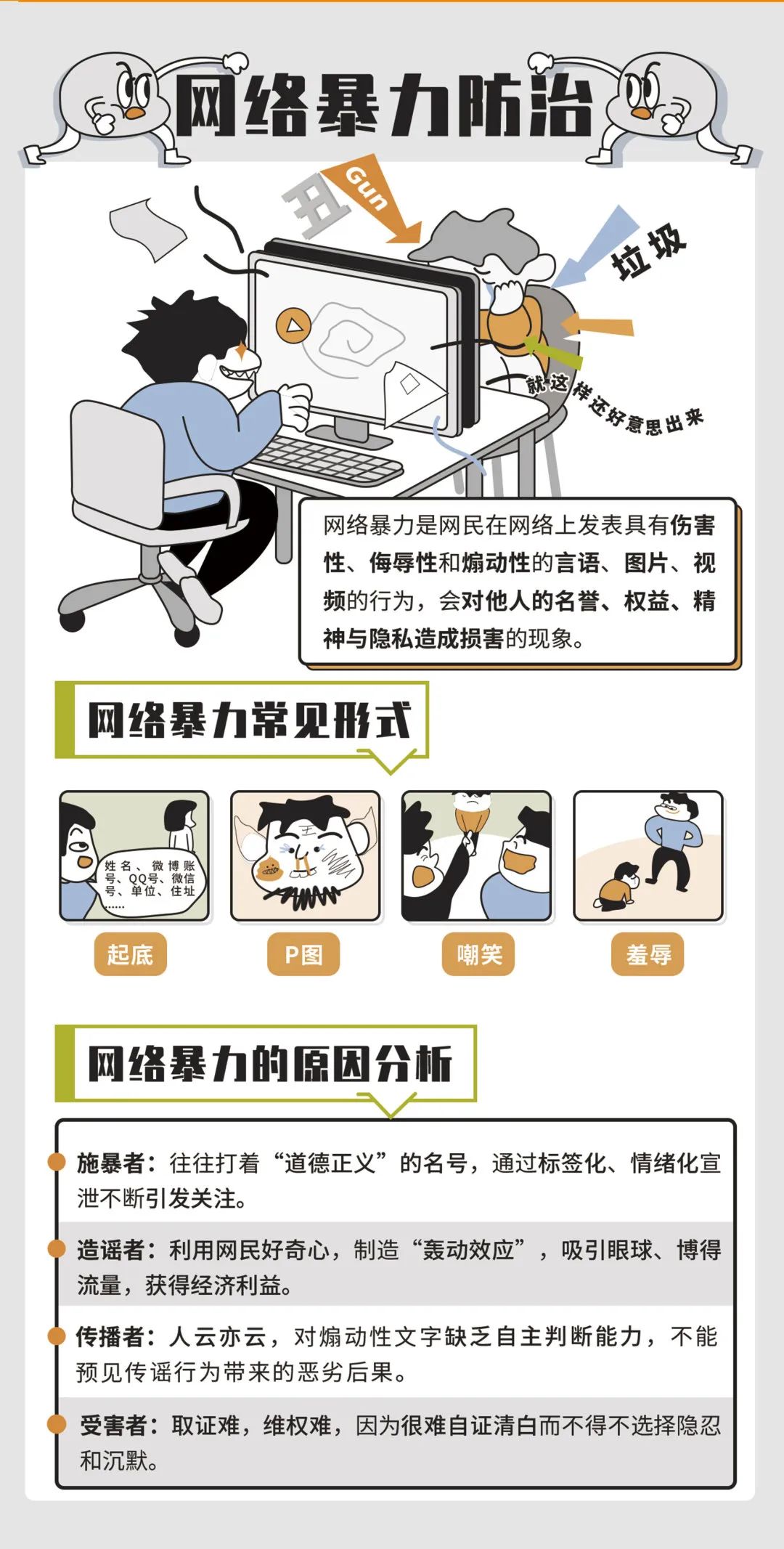 微信图片_20220906104519.jpg