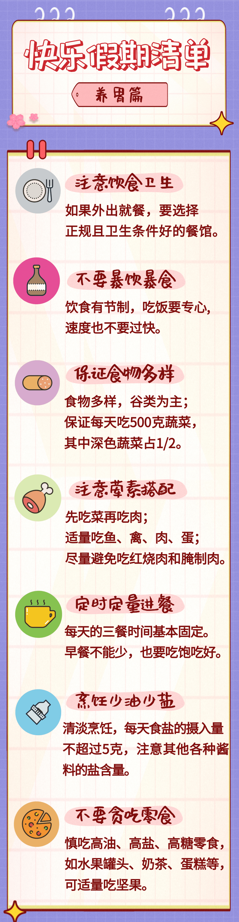 193759zic13l33c115inla.png