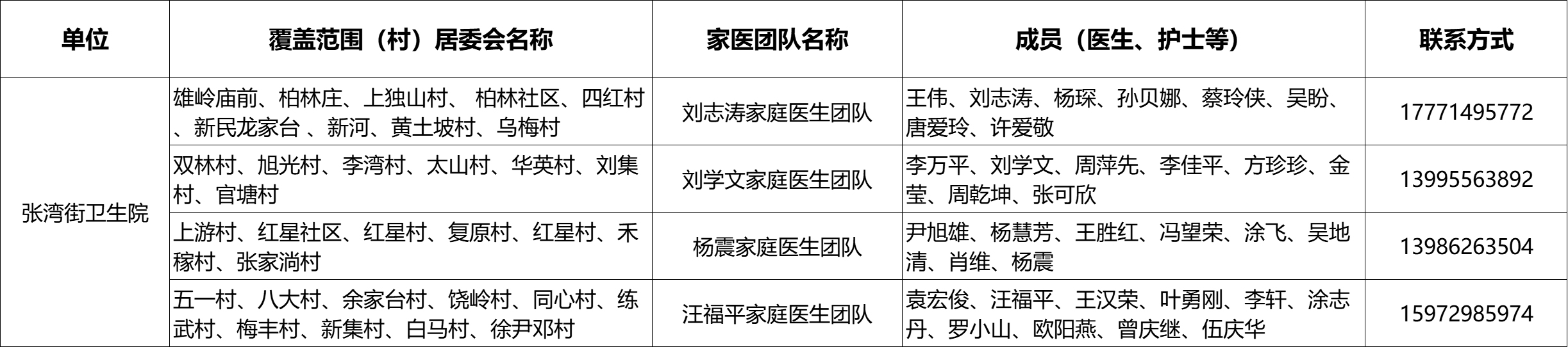 162057ojy9op5fllqjl76k.jpg