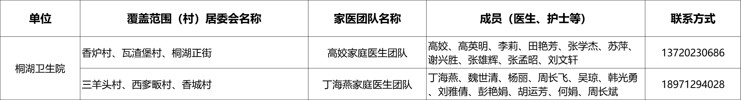 162058l38q2j3n22fsjj8x.jpg