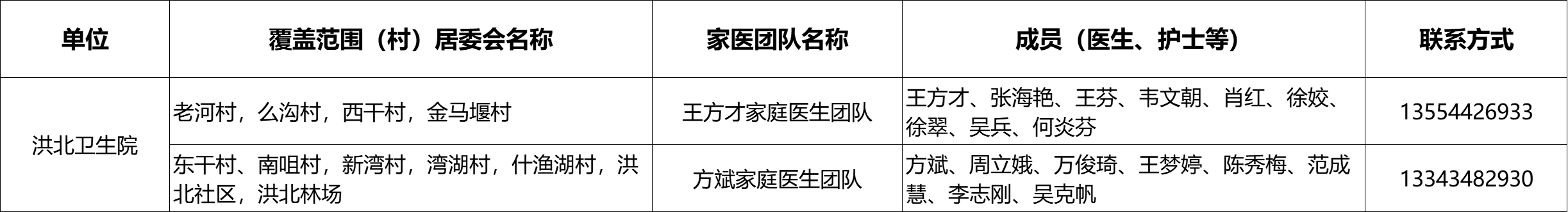 162058oagtcbkgwsuvwb5z.jpg