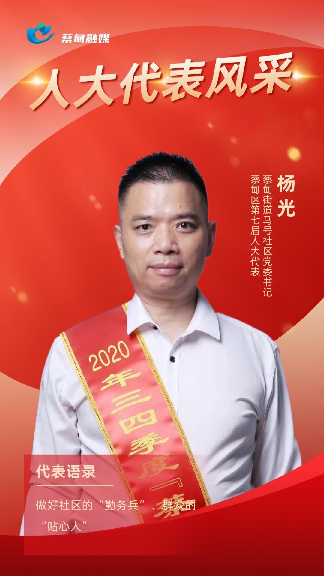 代表委员风采（更改请复制）__2022-12-23 12_13_19.jpeg