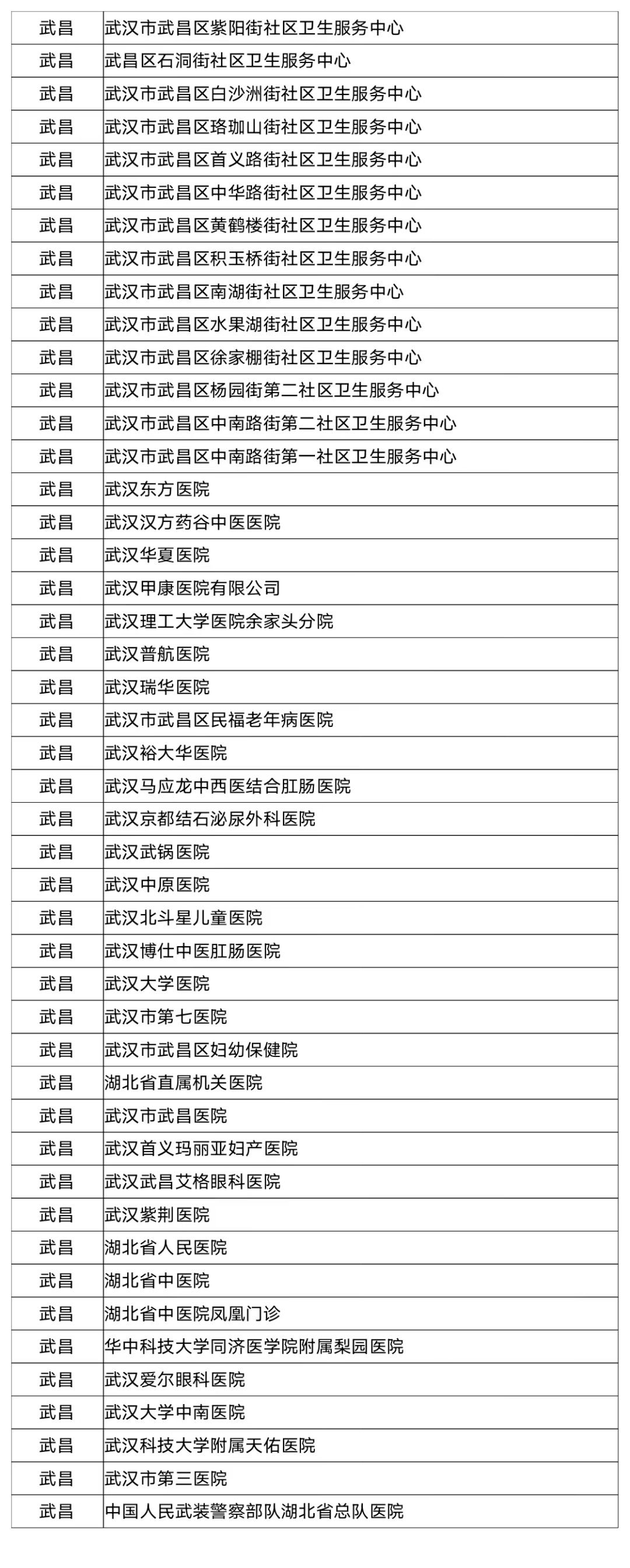 130317spfe0nfc51tddene.png