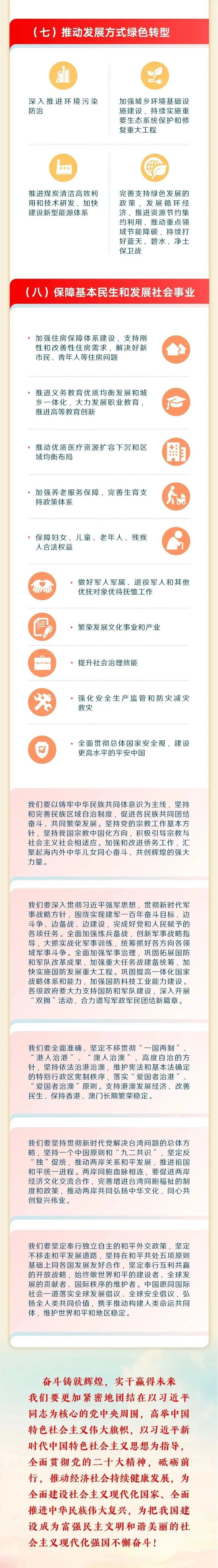 微信图片_20230306164005 拷贝.jpg