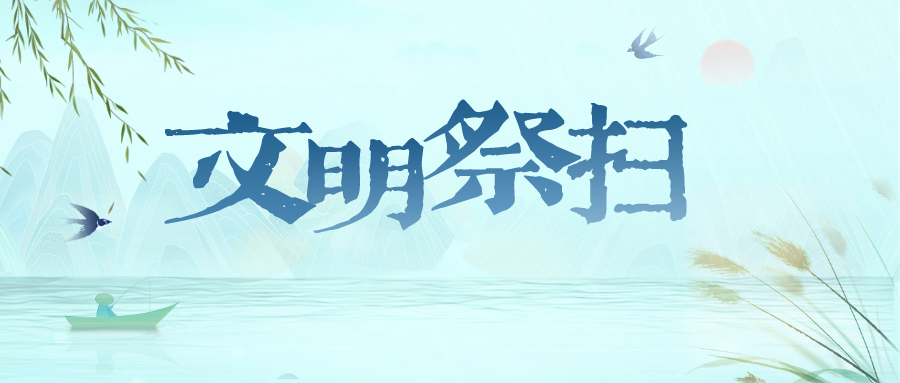 微信图片_20230320163806.png