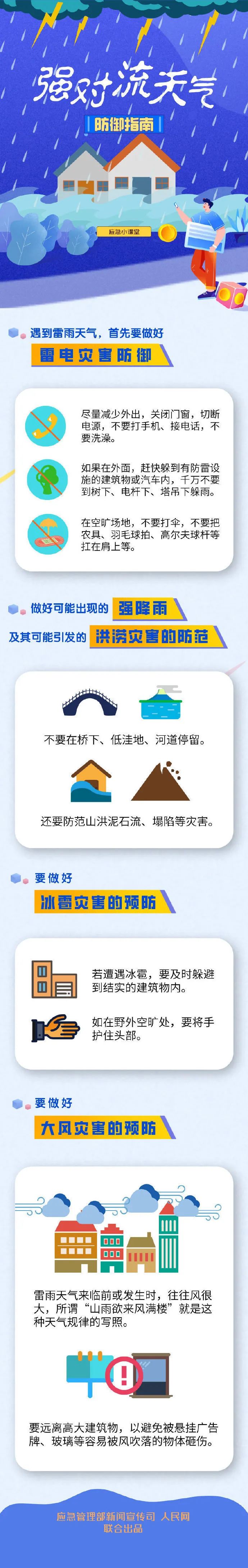 微信图片_20230519205854.jpg