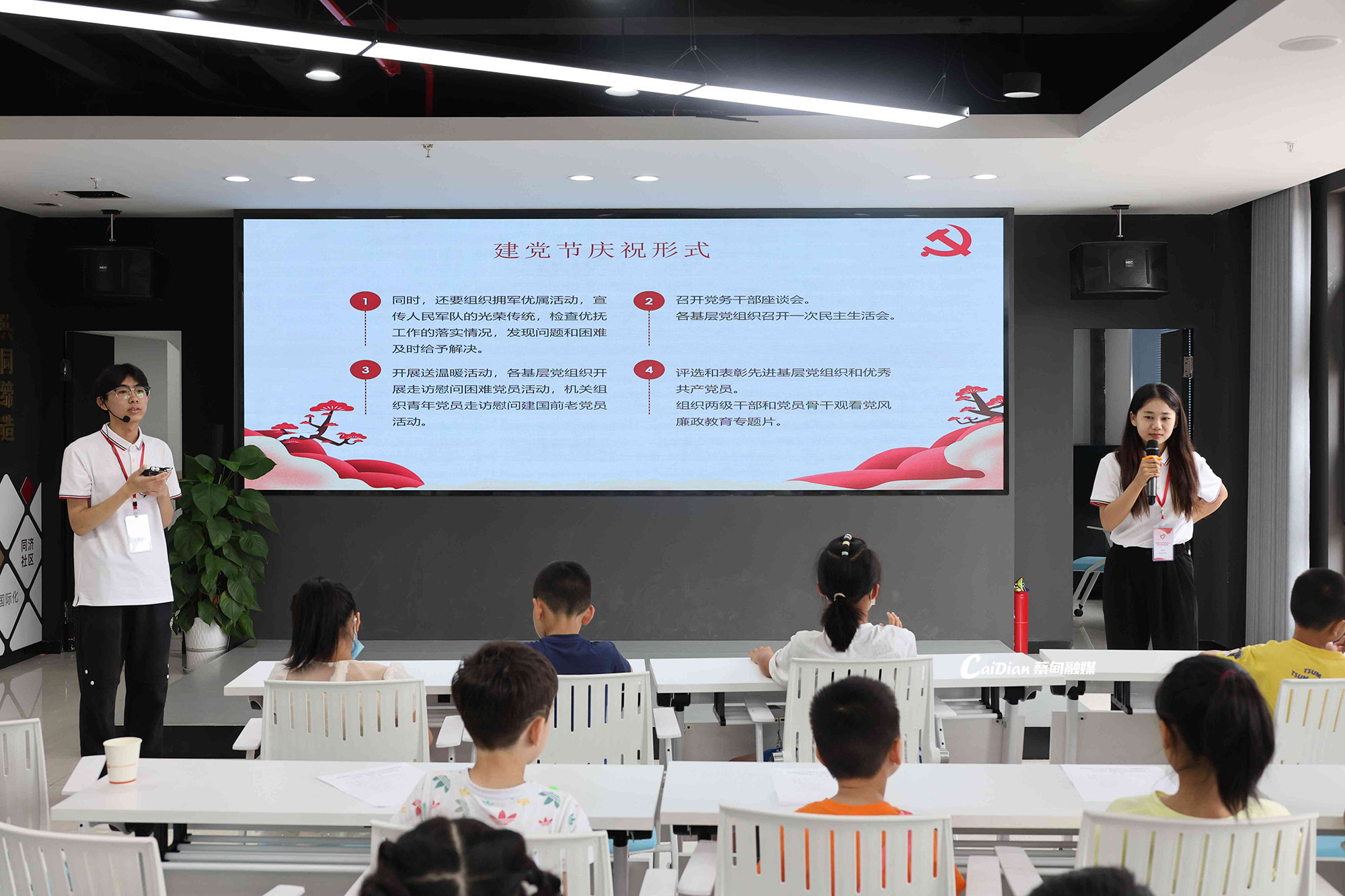 小学组教学照片  (3)1.jpg