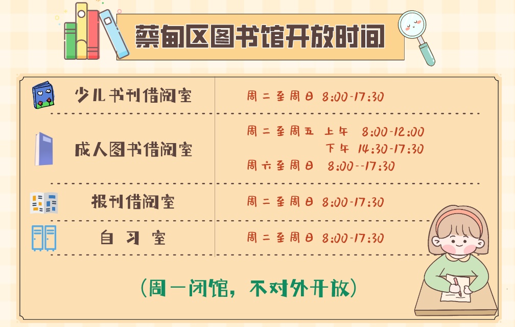 副本_手绘风每日计划简约可爱电子手账__2023-07-18 14_16_11.jpeg
