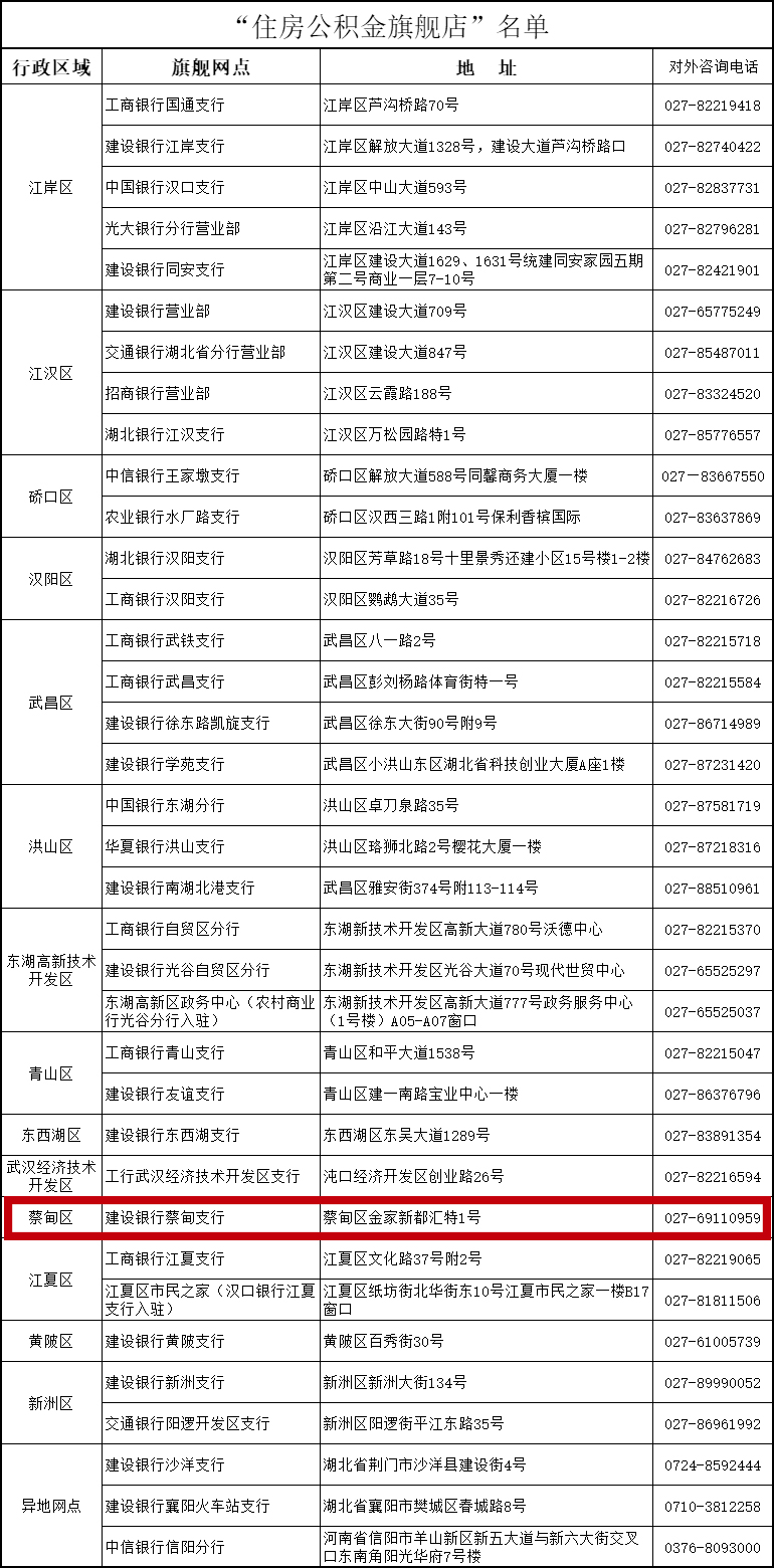 微信图片_20231031182258.jpg