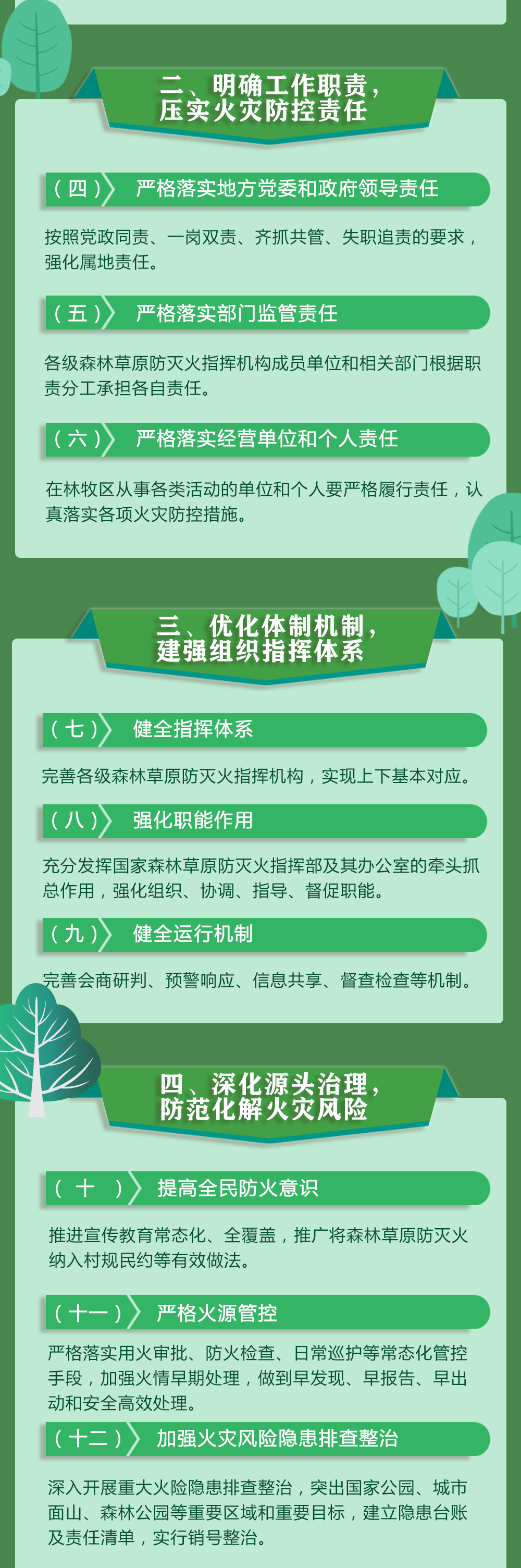 102316x11b5d84afbusbk5.png