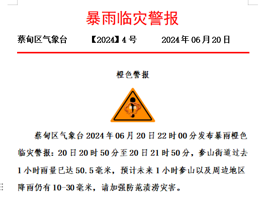 微信图片_20240620232254.png