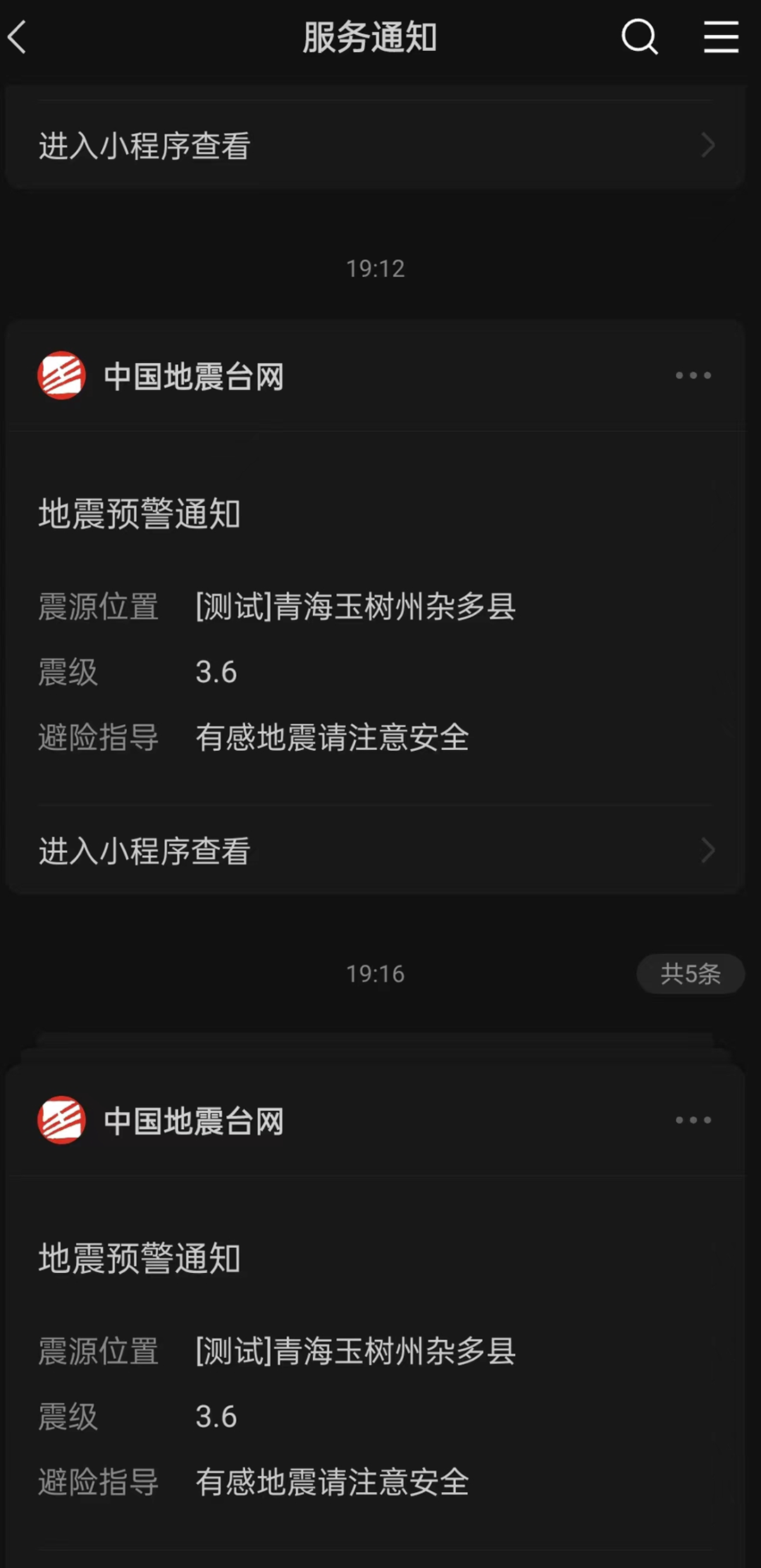 194437inmx6x63n3qhj6qe.png