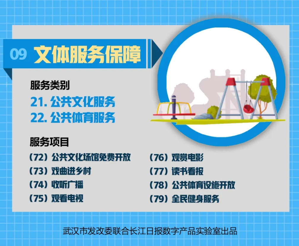 185602iu6ub0mwk7qfq6pp.png