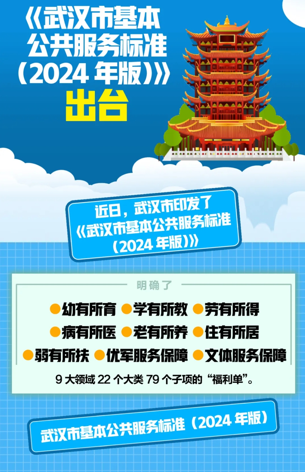 185602ulxtf4m4clxicdxo.png