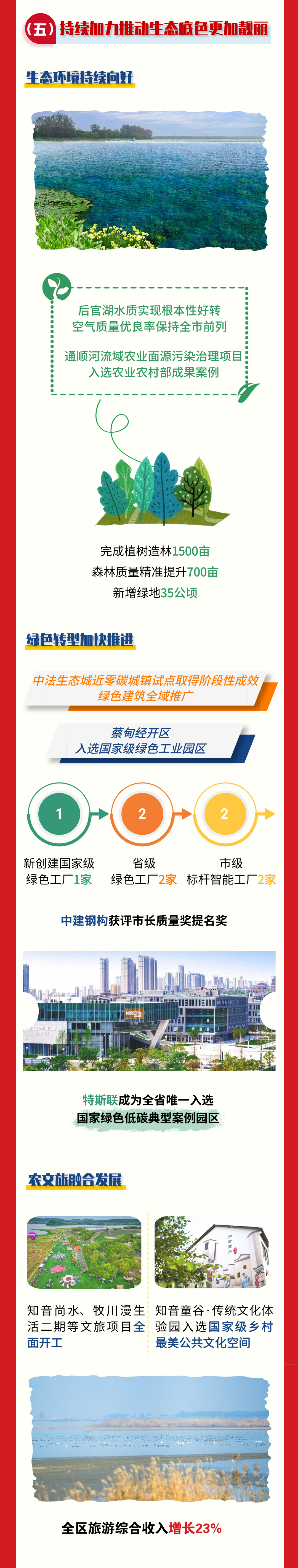 094905kvi3jmi86gyry833.png