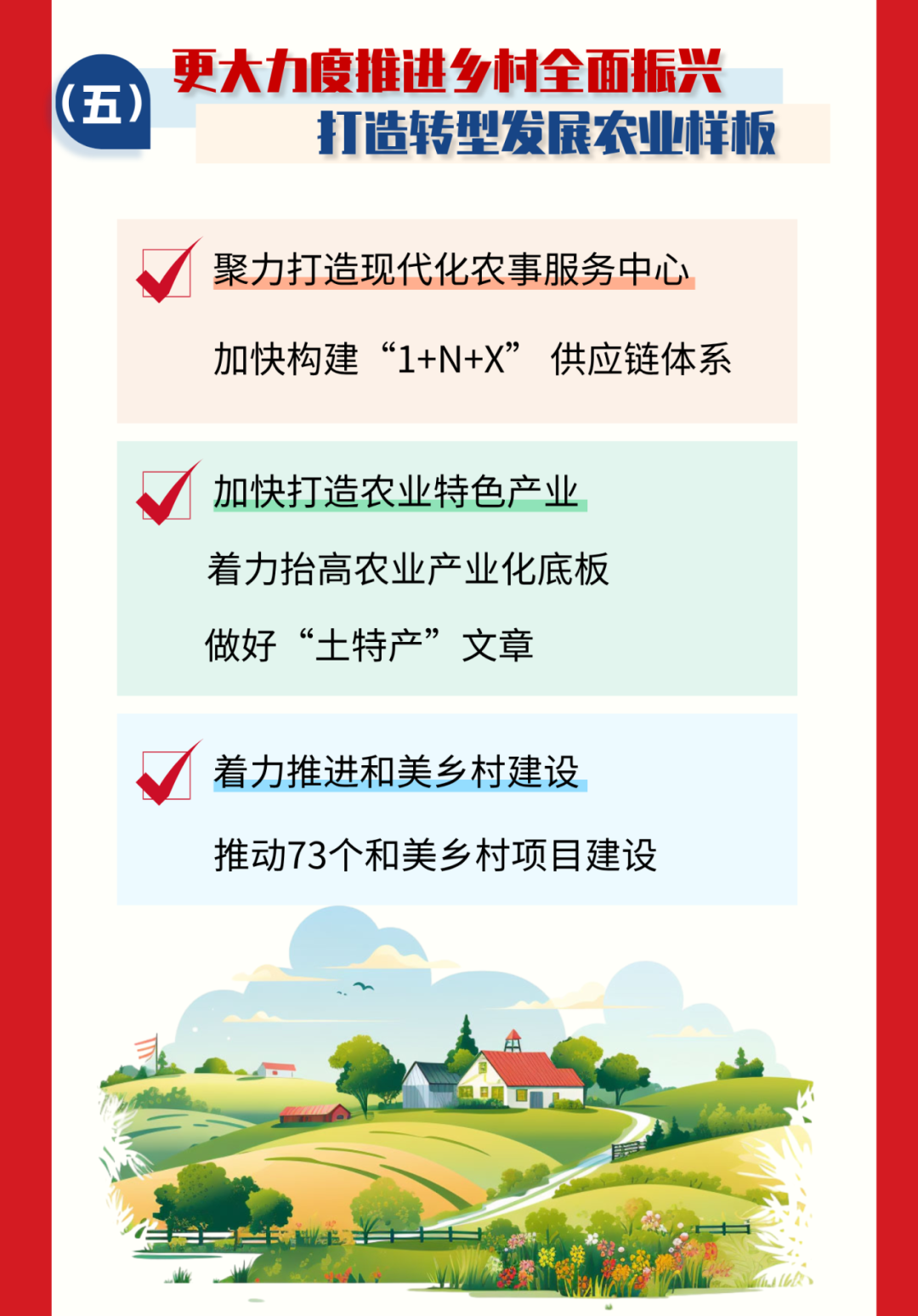 094907shkqczihhzhihqhi.png