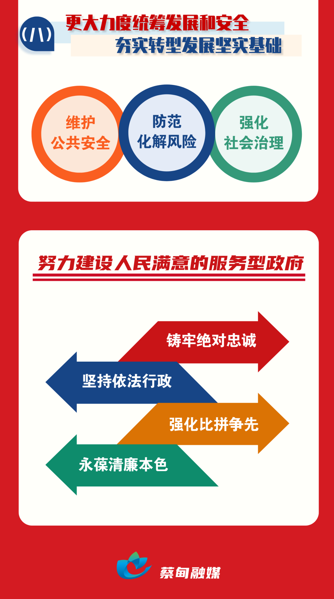 094907v5da3iu3553dr4n5.png