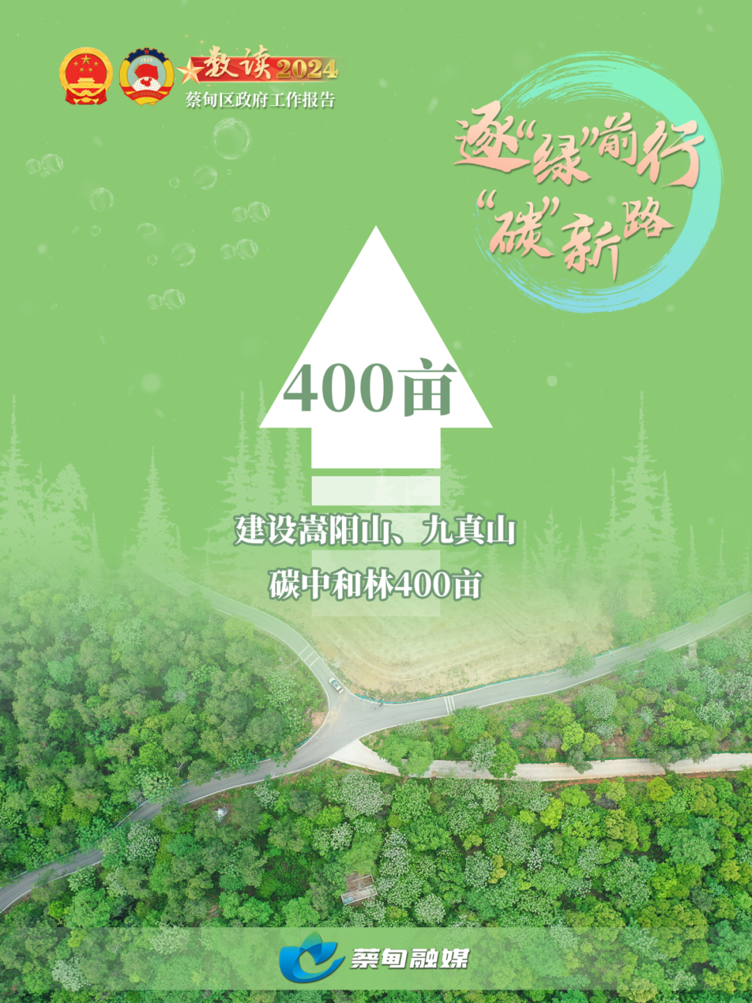 102105mite577rk7jmoomi.png