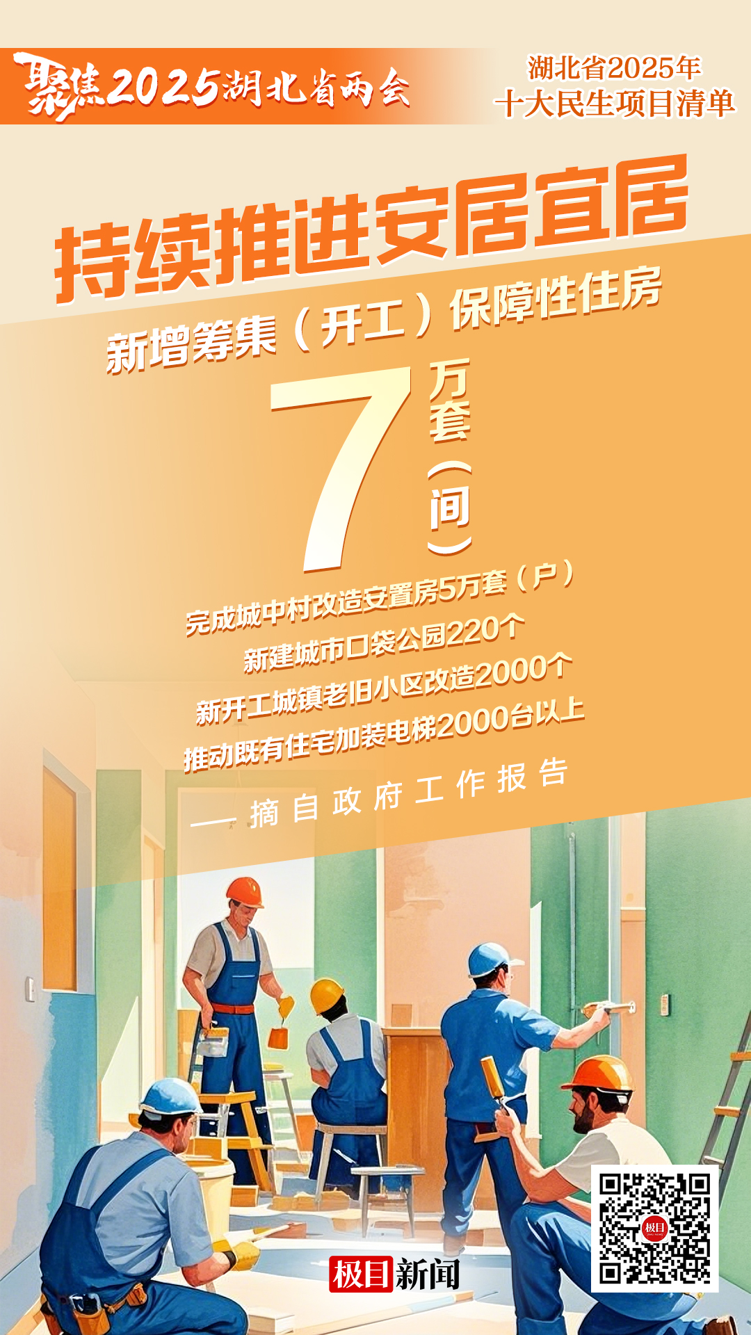 172529sth1rm1qxkhdivr3.jpg