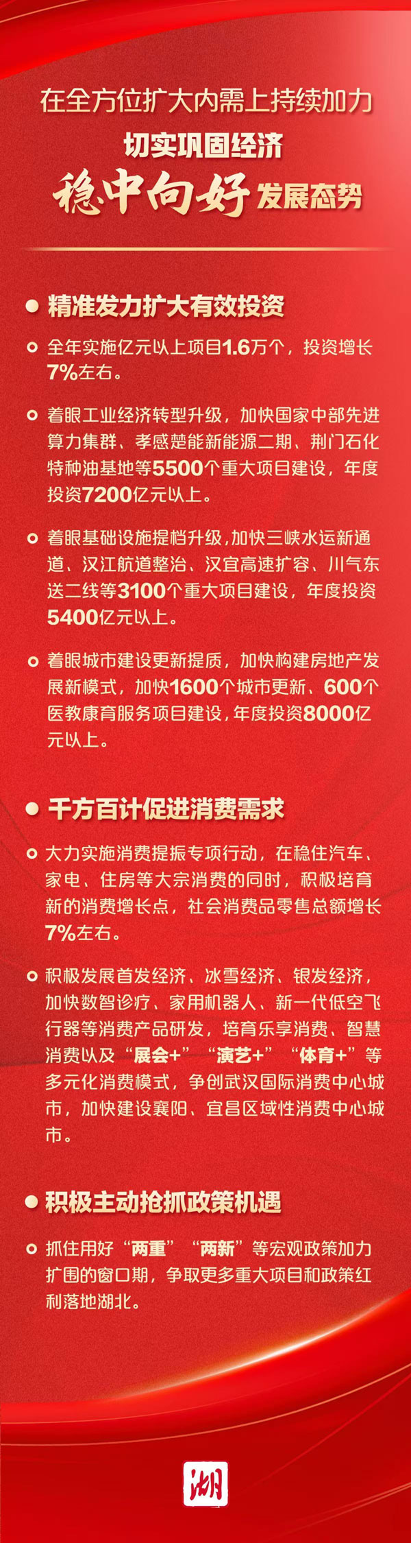 微信图片_20250117113208.jpg