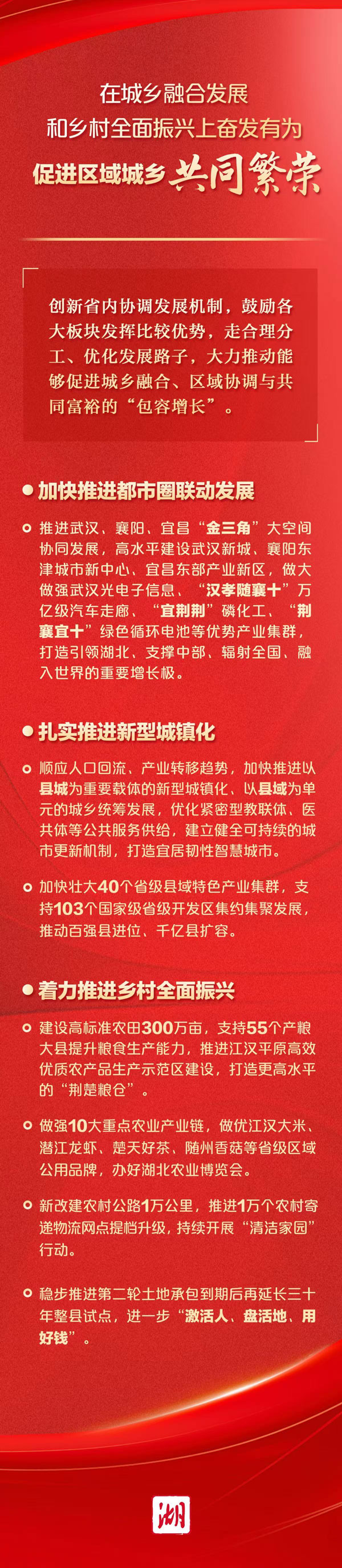微信图片_20250117113229.jpg