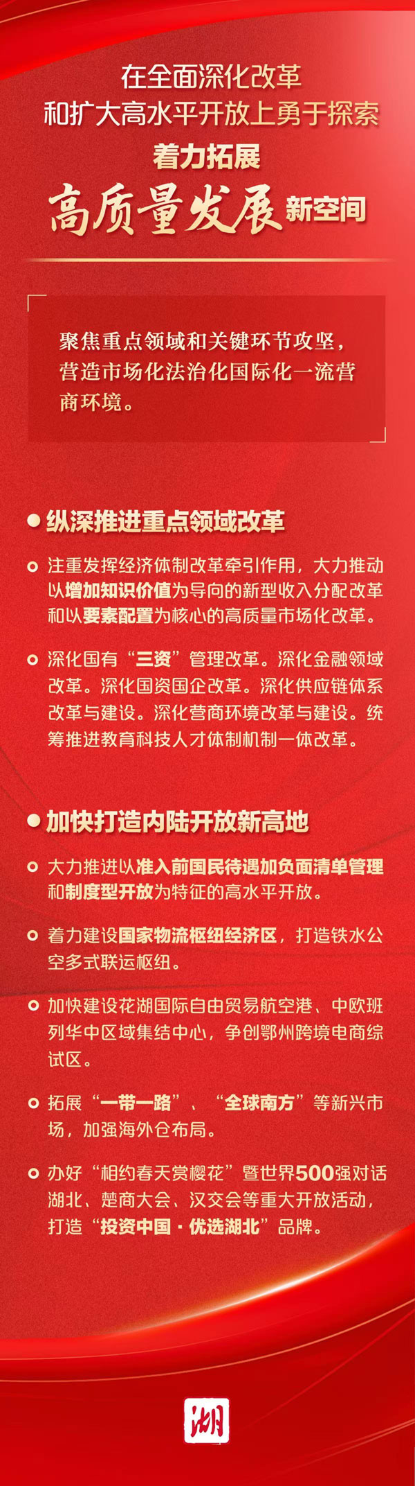 微信图片_20250117113226.jpg