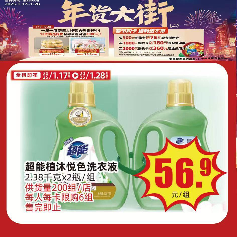 223305sd4agaalix99jawu.png