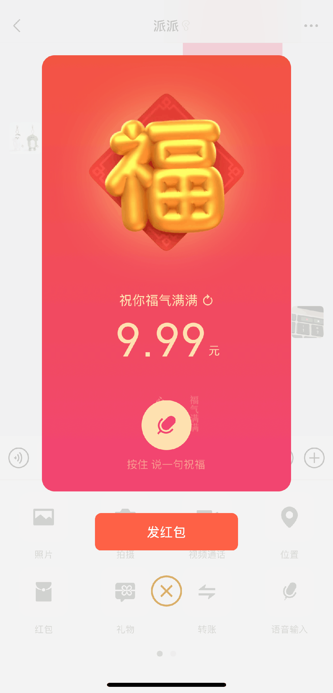 201408qxhb2misdds5mqtk.gif