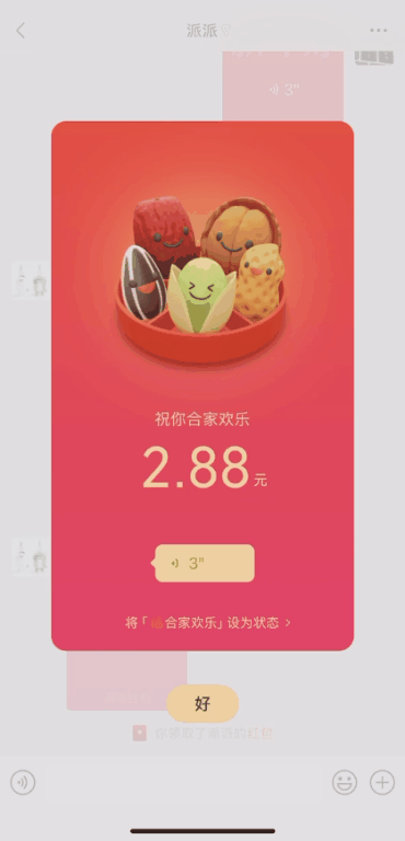 201408yw353eze8we05e5j.gif