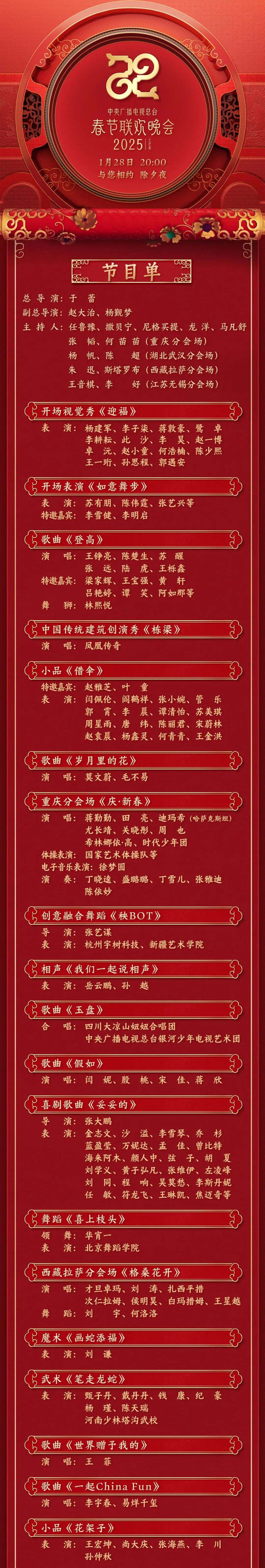 155605ig2p22segguuu41t.jpeg