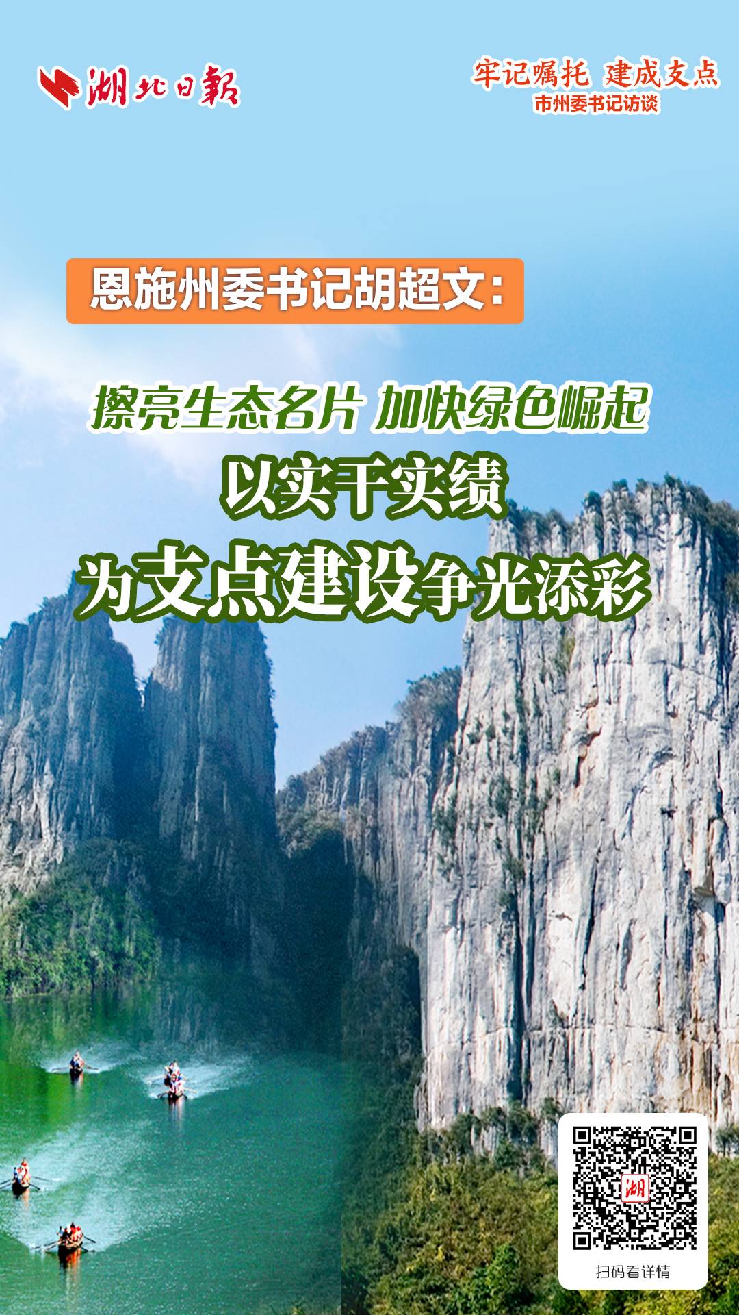 170317sieu86l4bi4n7wue.jpg