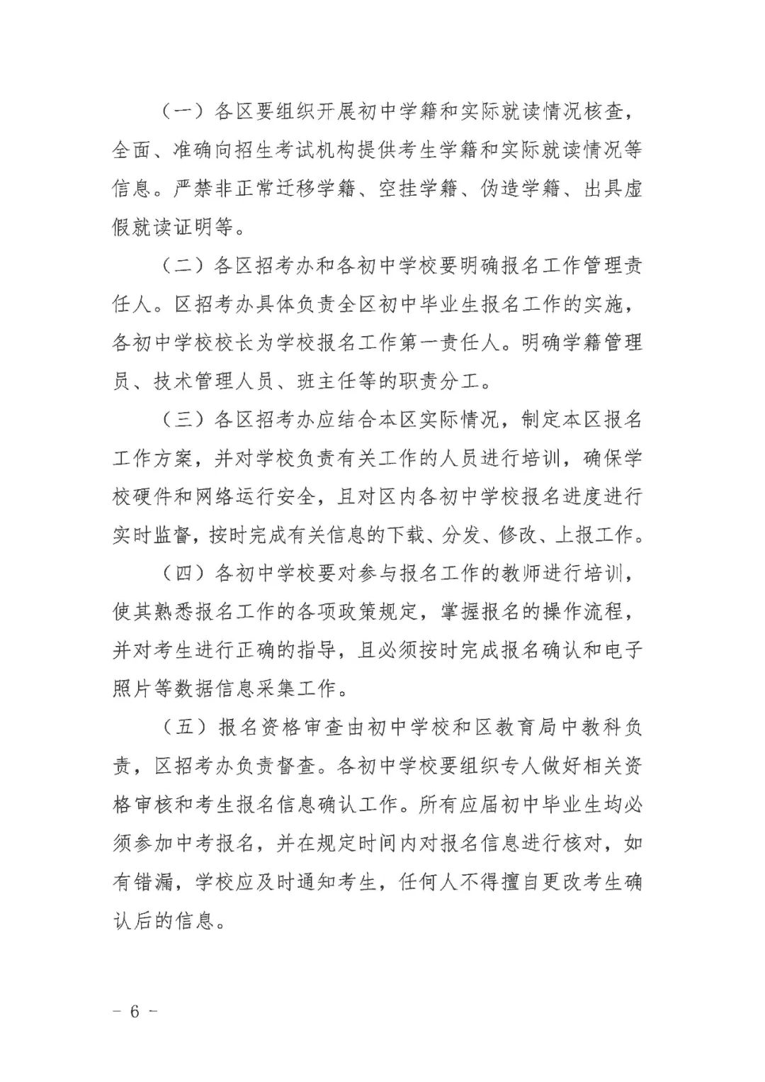 172300t96pw6mp2wp662bv.jpeg