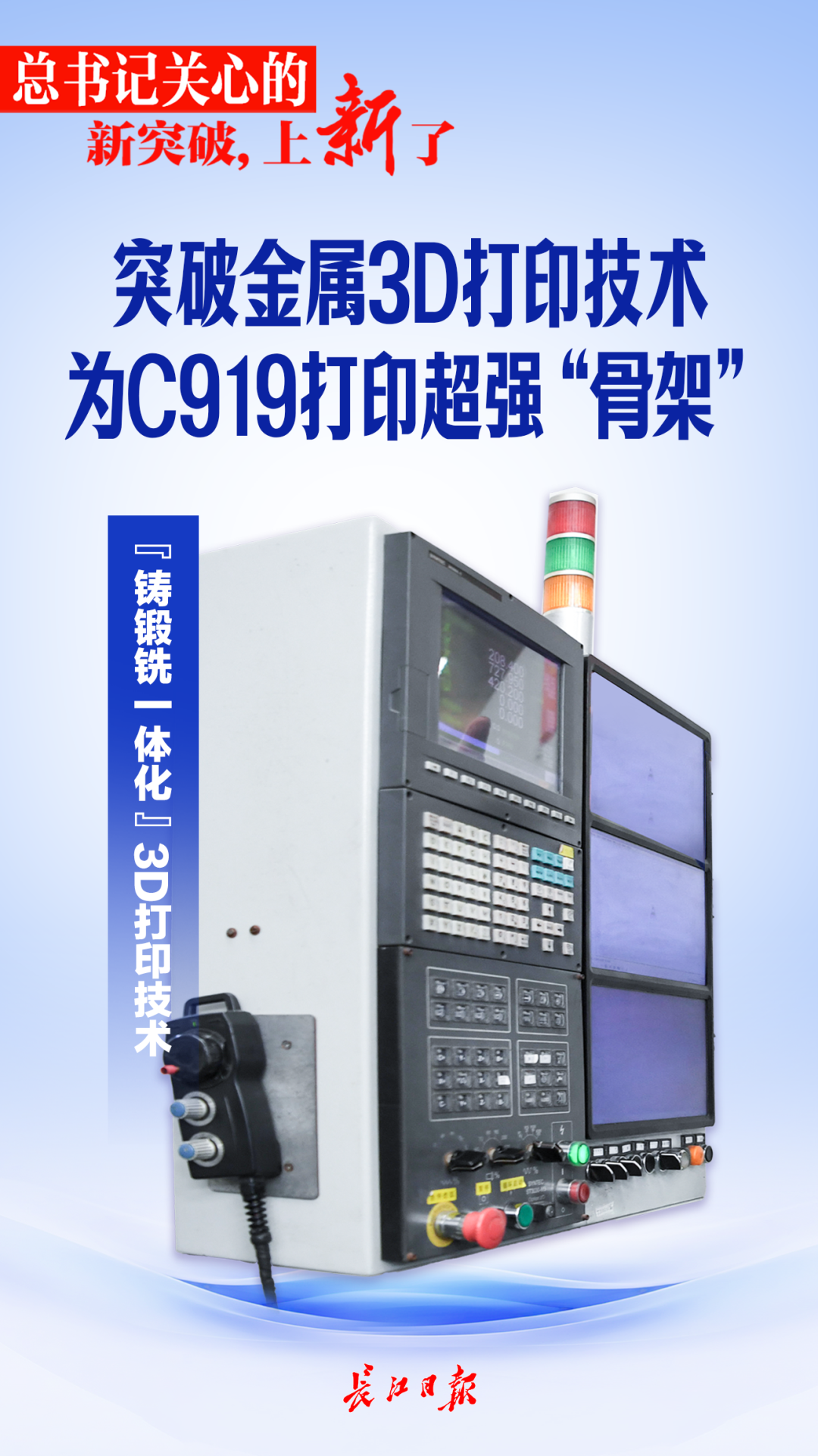 173044d1nlr117784panm1.png