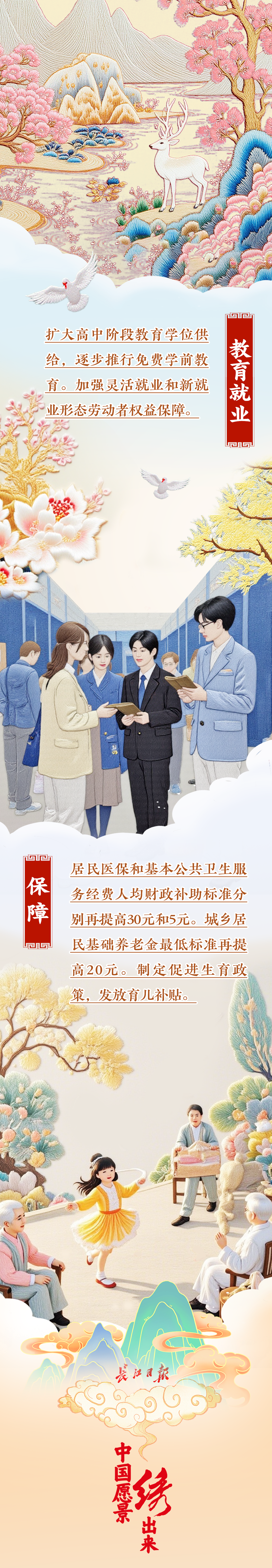 182234kklykun503i66ndo.png