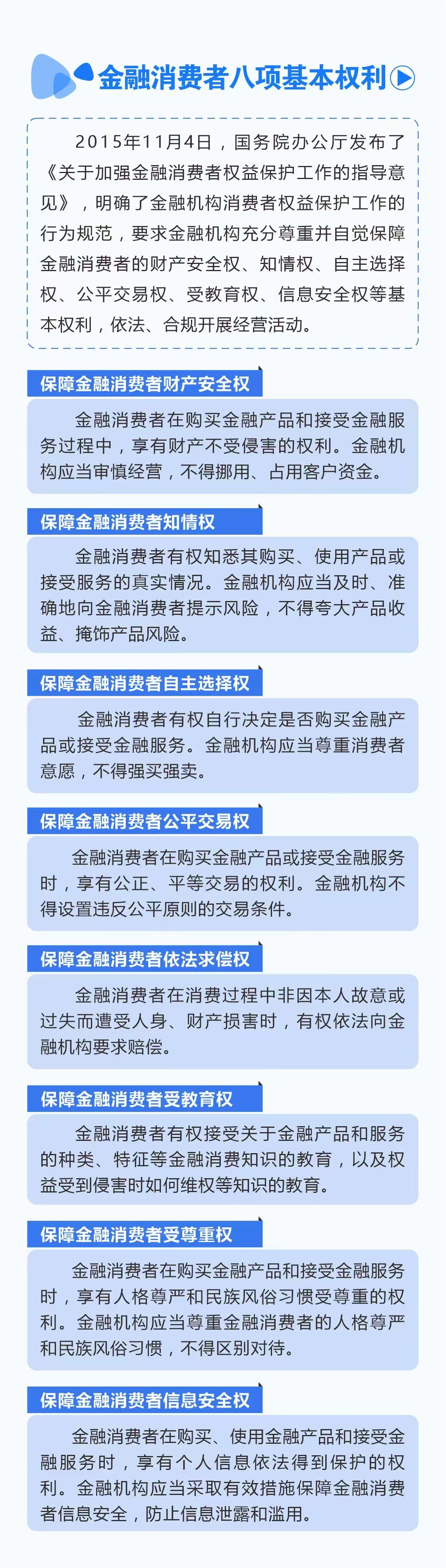 微信图片_20250312183729.jpg
